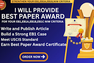 provide best paper award for eb1a, eb1b, eb1c, eb1 niw requirement