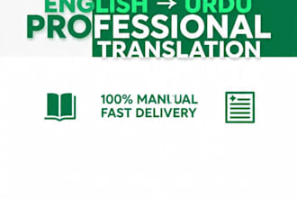 translate english to urdu and urdu to english