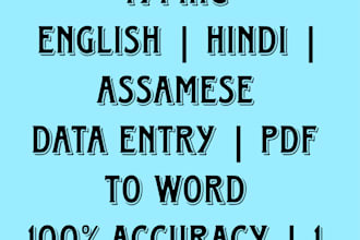 do fast typing work