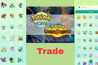 do any pokemon on pokemon home