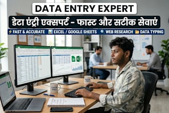 data entry and typing specialist