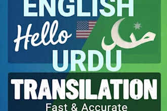 translate english to urdu and urdu to english