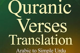 translate quranic verses from arabic to simple urdu