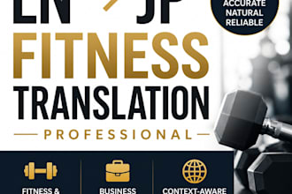 translate english to japanese for business, finance, and fitness