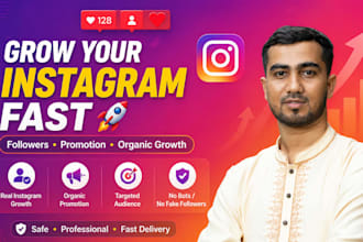 promote your instagram for organic growth, engagement, and reach