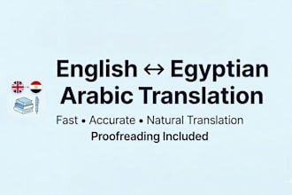 translate english to arabic and arabic to english accurately