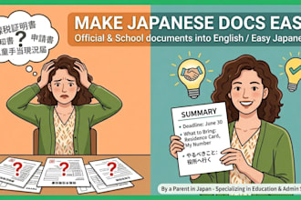 translate or simplify japanese official and school documents
