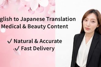 translate english to japanese manually for medical and beauty content
