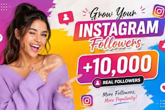 do at real instagram followers organically