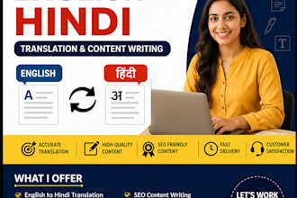 provide  english hindi , content writing ,