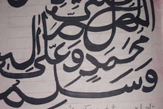 create beautiful arabic calligraphy design