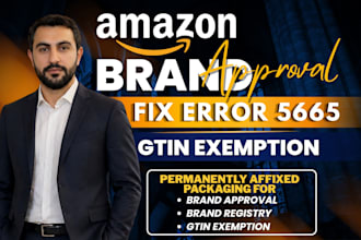 do amazon brand approval, gtin exemption, fix error 5665