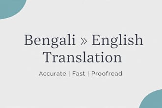 translate english to bengali