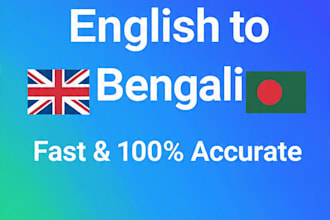 translate english to bengali