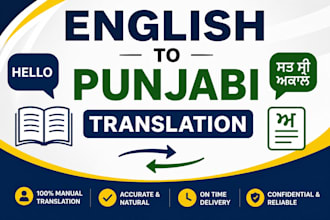 professionally translate from english to punjabi