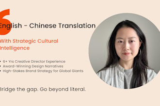 translate english to chinese with cultural intelligence and brand strategy