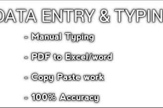 do professional data entry and fast typing work