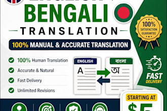 translate 500 words in 24 hours