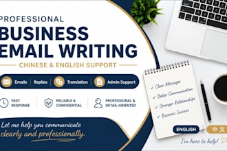write professional business emails in english or chinese