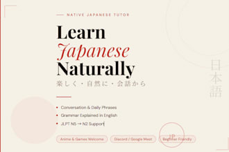 teach japanese naturally through conversation, games, and real situations