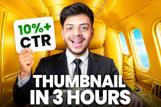 design highly engaging youtube thumbnails with high ctr