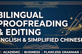 provide english and chinese bilingual proofreading