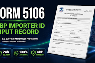 prepare and complete cbp form 5106 importer id for US customs clearance