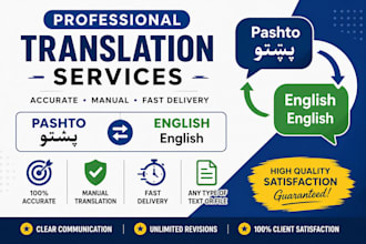 translate english to pashto and pashto to english accurately