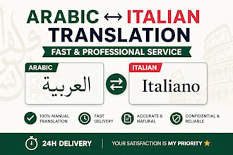 translate arabic to italian and italian to arabic professionally