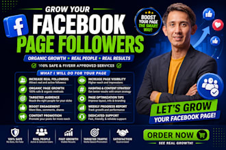 grow your facebook page and increase engagement