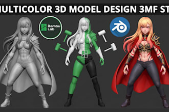 color 3d model convert stl to 3mf multicolor ams bambu lab print ready files