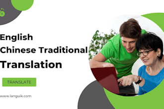do professional amharic to english translation