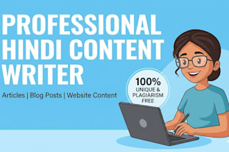 write high quality hindi articles and blog posts