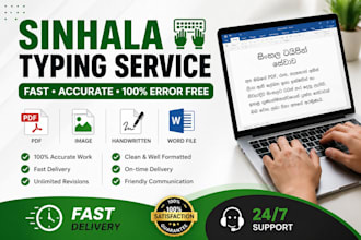do fast and accurate sinhala typing from PDF image or handwritten