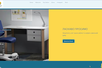 create a modern wix website