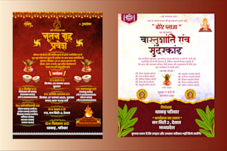 design hindi patrika or newspaper style graphics
