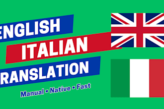 translate english to native italian manually and naturally