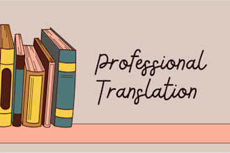 translate hindi content to professional english
