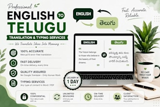 translate english to telugu fast and accurately