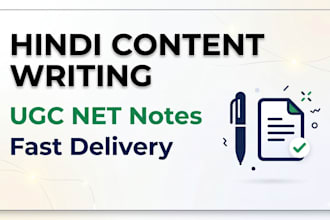 write high quality hindi articles and notes for you