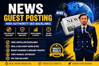 publish guest posts on high authority news websites