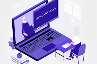 teach quran  for kids and adults online