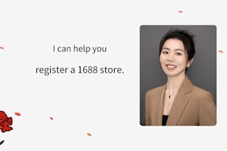 help you open 1688 store and connect suppliers in china
