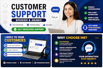 provide customer support in spanish and arabic