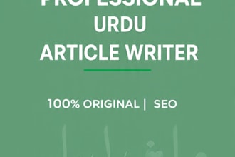 write professional urdu content, articles, and stories