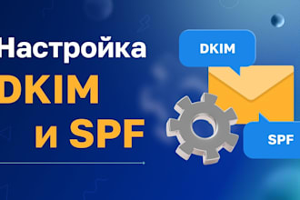 fix email deliverability and setup spf dkim dmarc bimi dns for better inbox rate