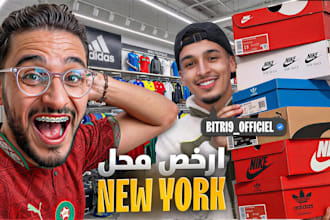 design a youtube thumbnail to boost views and CTR
