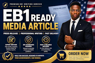 write eb1 eb1a media article and professional press release