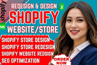 shopify website redesign shopify store design shopify website redesign shopify