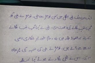 handwrite your urdu assignment or notes in neat handwriting
